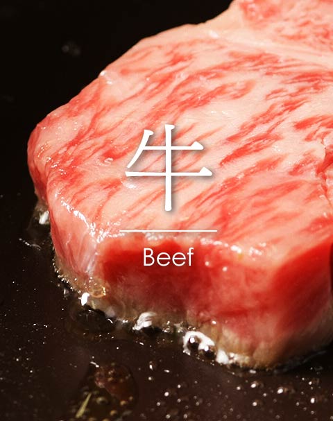 Omi Beef