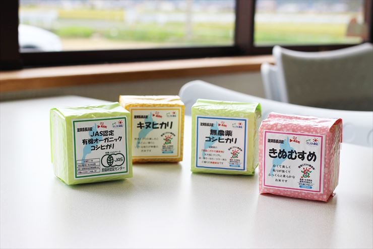 日本農林規格（JAS）の認証を受けた有機栽培米
