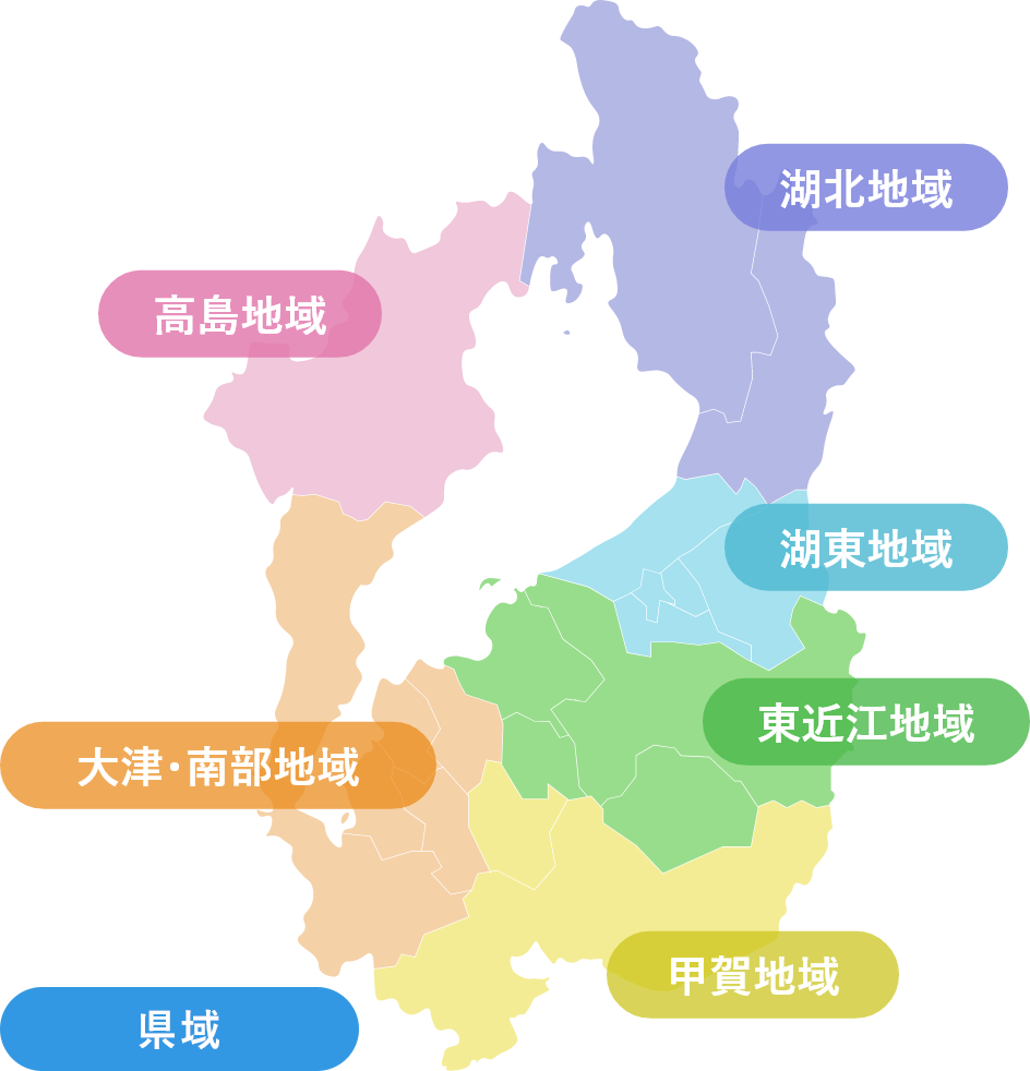 滋賀県の地域