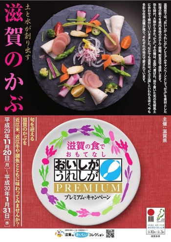 2017oisigapremiumleaf_1.jpg