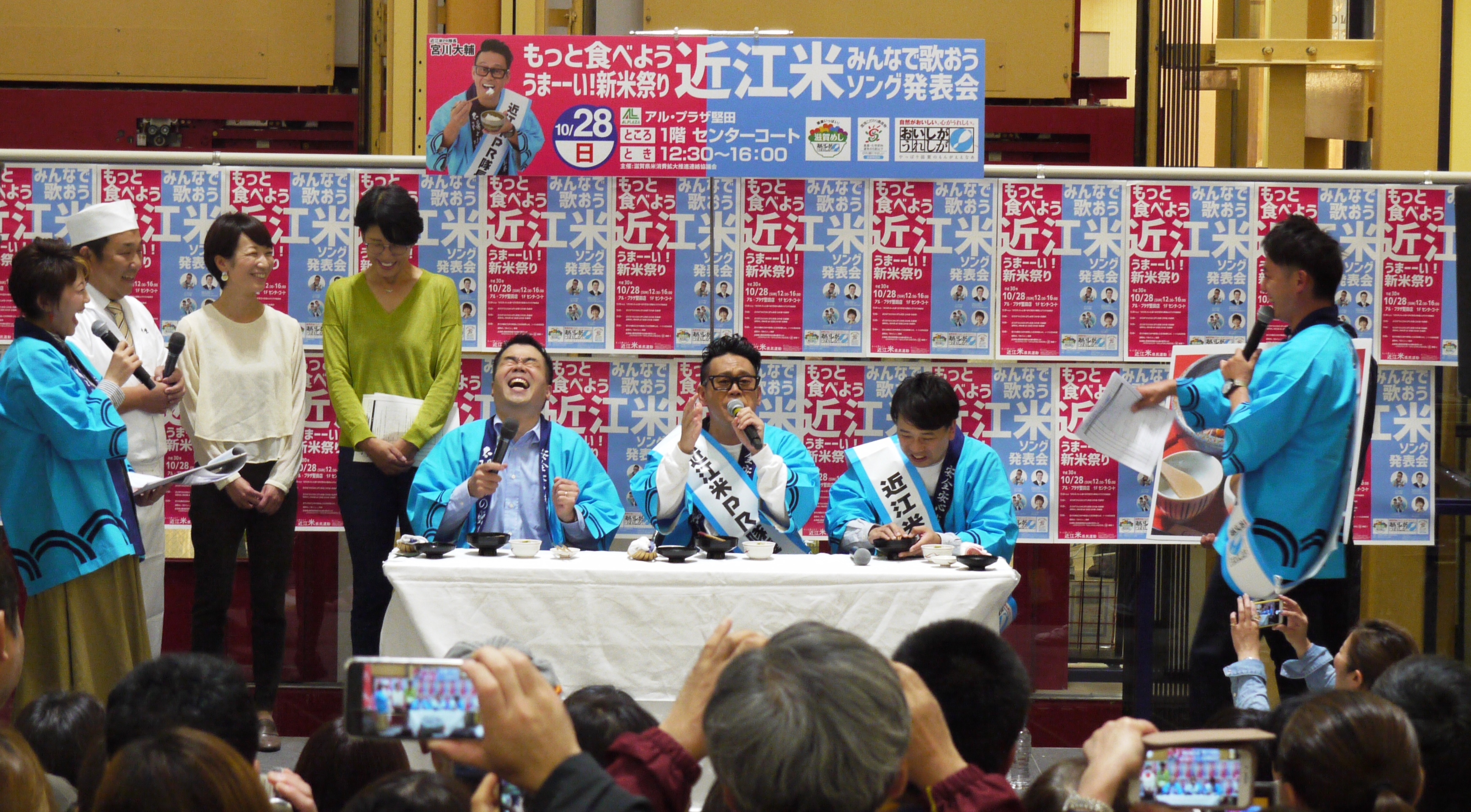 近江米や滋賀めしのトークで盛り上がる出演者.jpg