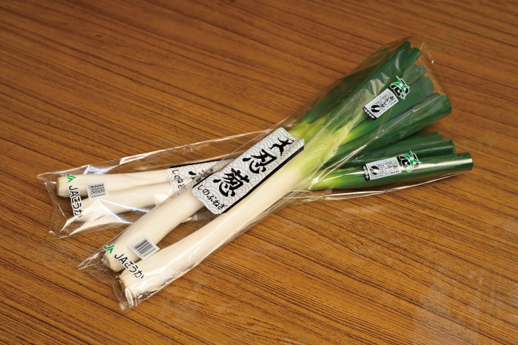 販売用に包装された忍葱